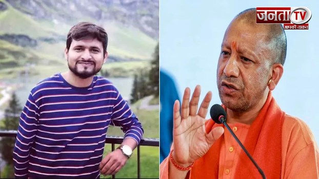 CM Yogi ने पहलगाम आतंकी हमले में मरे शुभम को दी श्रद्धांजलि, परिवार को दिया मदद का आश्वासन 