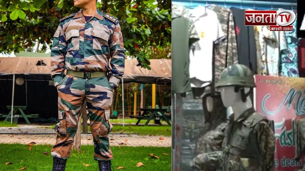 आतंकी हमले के बाद Uttarakhand Police ने सेना की वर्दी की बिक्री पर कड़ी जांच की शुरू 