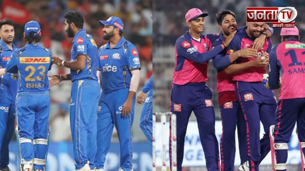 RR Vs MI : मुंबई इंडियंस ने दी राजस्थान रॉयल्स को करारी हार, रोहित- रिकेल्टन की विस्फोटक पारी 