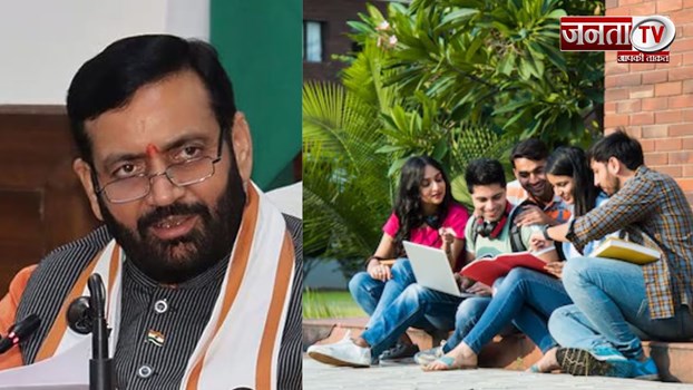 Haryana Government: हरियाणा में स्टूडेंट्स खुद दूर करेंगे पहचान पत्र की कमियां,ये है सरकार का प्लान 