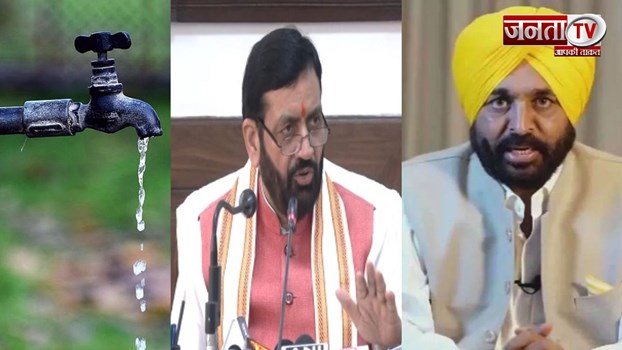 Haryana and Punjab Water Controversy: हरियाणा में जल संकट, 15 जिले प्रभावित, बूंद- बूंद को तरसे लोग