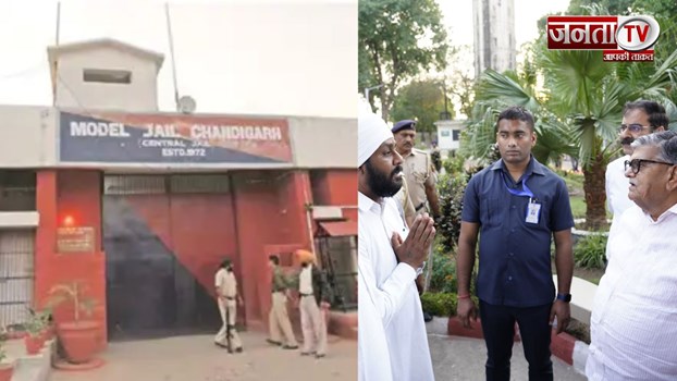 चंडीगढ़ के मॉडल जेल में कई नए प्रोजेक्ट्स की होगी शुरुआत, कैदियों को मिलेंगी ये सुविधाएं 