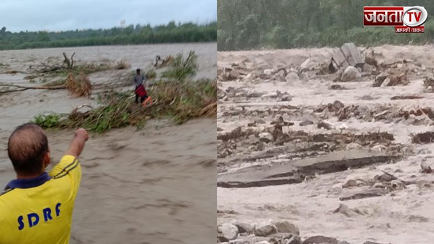 Dehradun : देहरादून में बादल फटने से सांग नदी में बाढ़, टूरिस्ट फंसे, कैंपटी फॉल का जलस्तर बढ़ा 