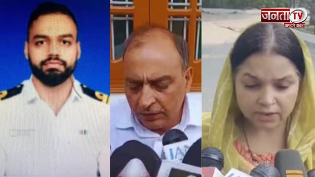 Operation Sindoor: लेफ्टिनेंट विनय नरवाल के माता- पिता का बयान, बोले - हम सरकार के साथ हैं 