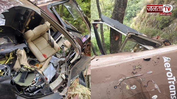 Gangotri helicopter crash:  गंगनानी में श्रद्धालुओं से भरा हेलीकॉप्टर क्रैश, पांच लोगों की मौत