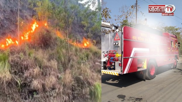 Uttarakhand: अल्मोड़ा के इस क्षेत्र में लगी भीषण आग, पिता-पुत्र झुलसे