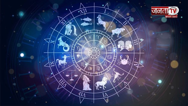 आज का राशिफल (16 मई, 2025)