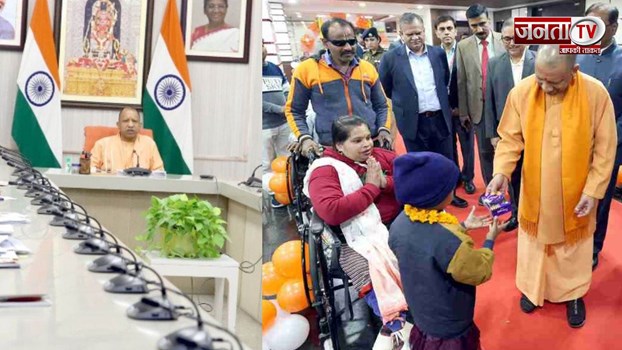 मुख्यमंत्री योगी आदित्यनाथ का बड़ा फैसला, उत्तर प्रदेश में बनेंगे दिव्यांग पुनर्वास केंद्र