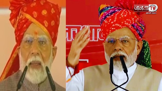 PM Modi: बीकानेर में गरजे पीएम मोदी, बोले - आतंक का फन कुचलने की यही रीति है 