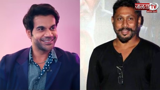 राजकुमार राव फिल्म निर्माता सूजीत सरकार के साथ दो-हीरो कॉमेडी फिल्म में होंगे शामिल: रिपोर्ट