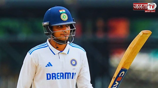 Cricket News: शुभमन गिल बने टीम इंडिया के नए टेस्ट कप्तान, प्रेस कॉन्फ्रेंस में हुई घोषणा 