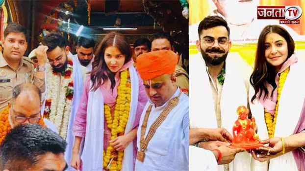 Ayodhya: अनुष्का संग अयोध्या पहुंचे विराट कोहली, रामलला सहित बजरंगबली के किए दर्शन 