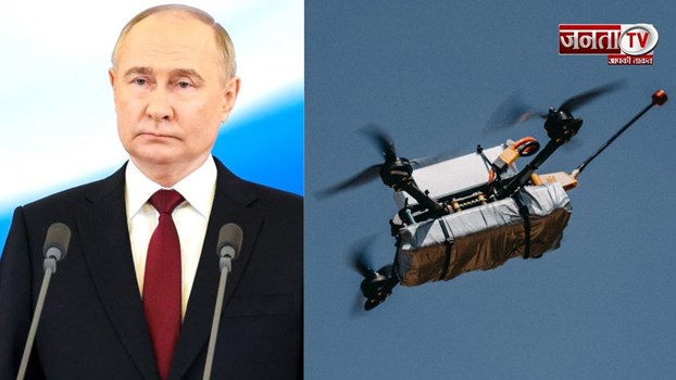 रूस के शीर्ष कमांडर का दावा,  यूक्रेनी ड्रोन हमले के निशाने पर था राष्ट्रपति पुतिन का हेलीकॉप्टर