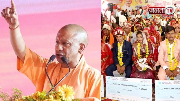 सीएम योगी का ऐलान, सामूहिक विवाह योजना के तहत कन्याओं को सिंदूर भी किया जाएगा दान