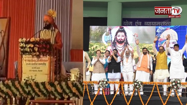 परशुराम जयंती समारोह में सीएम सैनी ने की शिरकत, मंत्री शर्मा बोले- पहरावर कहलाएगा धाम