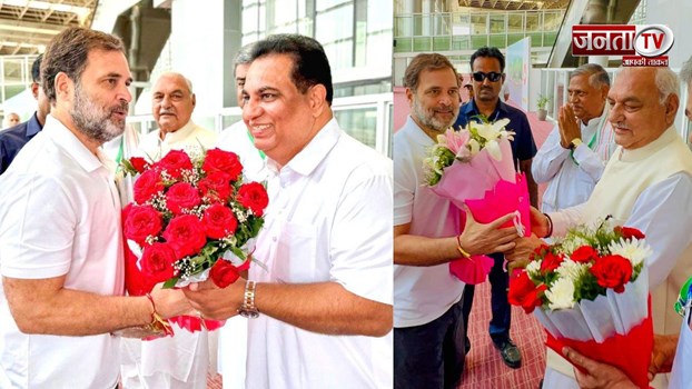 Rahul Gandhi: राहुल गांधी का चंडीगढ़ दौरा, हरियाणा कांग्रेस के विस्तार पर चर्चा शुरू 