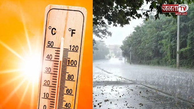 Uttarakhand Weather: देहरादून में गर्मी ने तोड़े रिकॉर्ड, आज से मौसम ले सकता है करवट 