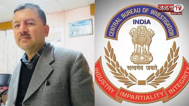 Vimal Negi Case: एसआईटी में शामिल अफसरों से 4 घंटे पूछताछ, सीबीआई ने लिया सारा रिकॉर्ड 