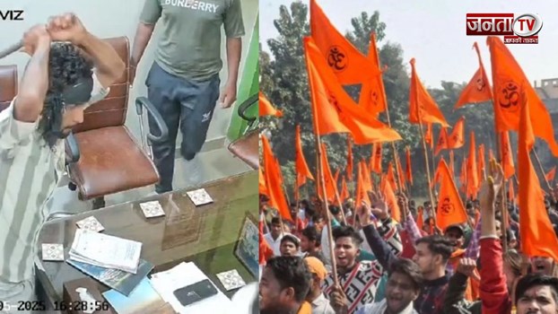  बजरंग दल जिलाध्यक्ष समेत 6 आरोपियों पर गिरी गाज, समुदाय विशेष पर किया था हमला 