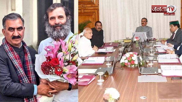 Himachal: दिल्ली दौरे पर सीएम सुक्खू, राहुल गाँधी से करेंगे मुलाकात, मंत्रिमंडल विस्तार पर चर्चा 