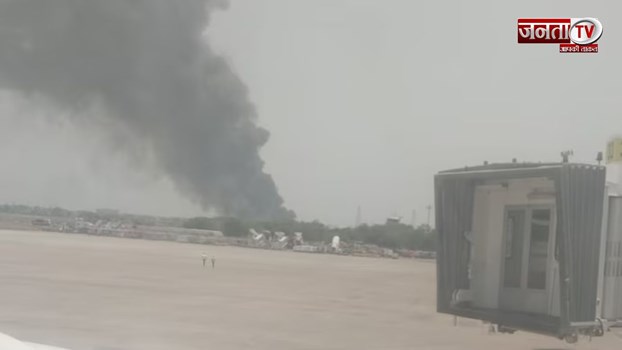 Air India का लंदन जा रहा विमान अहमदाबाद के पास दुर्घटनाग्रस्त, 242 यात्री थे सवार 