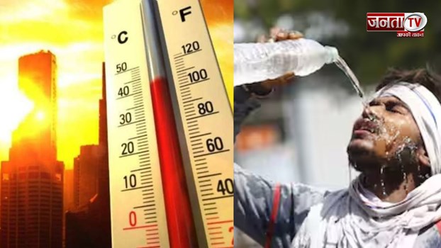 प्रदेश भर में गर्मी ने दिखाया रौद्र रूप, 19 जिलों के लिए मौसम विभाग ने जारी किया अलर्ट 