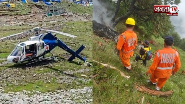 केदारनाथ में हेलीकॉप्टर क्रैश, हादसे में सात लोगों की मौत, हेली सेवा के संचालन पर रोक