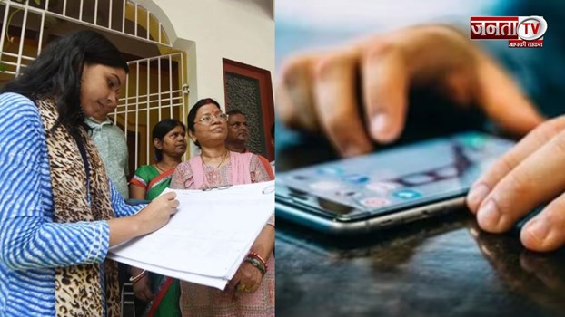 India 16th Census: देशभर में होगा जातिगत जनगणना, अधिसूचना जारी, मोबाइल एप के जरिए होगा काम 