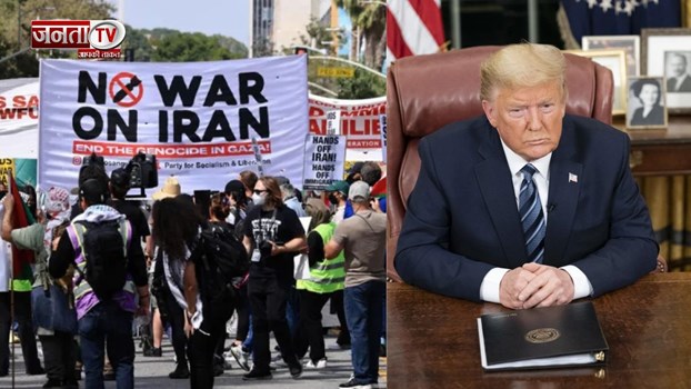 Protest in New York: अमेरिका में ट्रम्प के खिलाफ विरोध प्रदर्शन, ईरान पर हमले से भड़के लोग