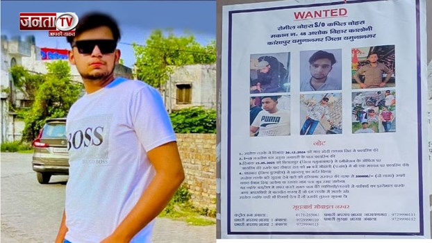  गैंगस्टर रोमिल वोहरा का एनकाउंटर, आज होगी 45 जोन के शराब ठेकों की नीलामी