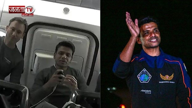 अंतरिक्ष से बोले शुभांशु शुक्ला - ऐसा लग रहा जैसे बच्चे की तरह चलना सीख रहा हूं