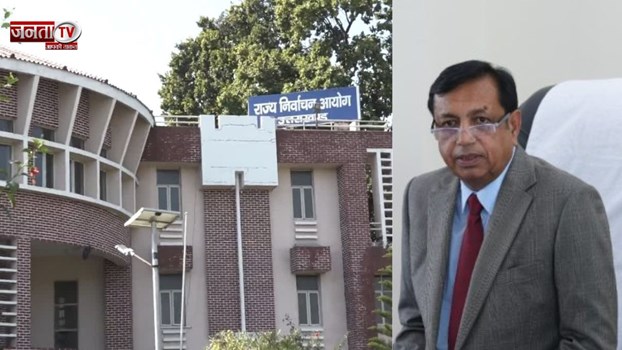 त्रिस्तरीय पंचायत चुनाव की नई तिथि घोषित, सभी जिलों को समय पर तैयारियां पूरी करने के निर्देश