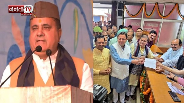 लगातार दूसरी बार भाजपा ने महेंद्र भट्ट को सौंपी कमान, 10वें प्रदेश अध्यक्ष बन बनाया ये रिकॉर्ड 