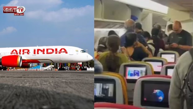 एअर इंडिया की फ्लाइट में तकनीकी खराबी, दिल्ली से वॉशिंगटन जा रहा था विमान, हुआ रद्द 