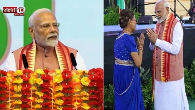 त्रिनिदाद में पीएम मोदी ने की बिहार-बनारस और गंगा की बात, लोगों को ये बातें दिलाई याद 