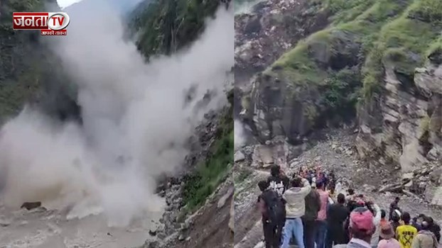 Pithoragarh: भारी भूस्खलन से मार्ग बाधित, बारिश से मची तबाही, 50 से अधिक परिवार प्रभावित