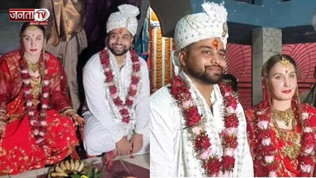 रशियन लड़की से बिहार के लड़के ने रचाई शादी, दुल्हन को देखने वालों की लगी भीड़ 