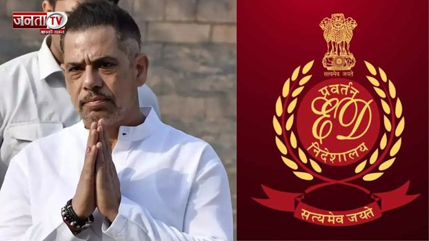 ED के सामने होगी रॉबर्ट वाड्रा की पेशी, मनी लॉन्ड्रिंग मामले में होगी पूछताछ