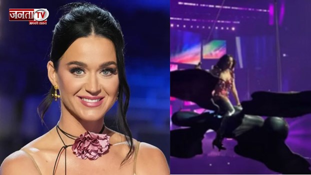  लाइव शो में गिरते-गिरते बचीं कैटी पेरी, लाइफटाइम्स टूर के दौरान हुआ हादसा 