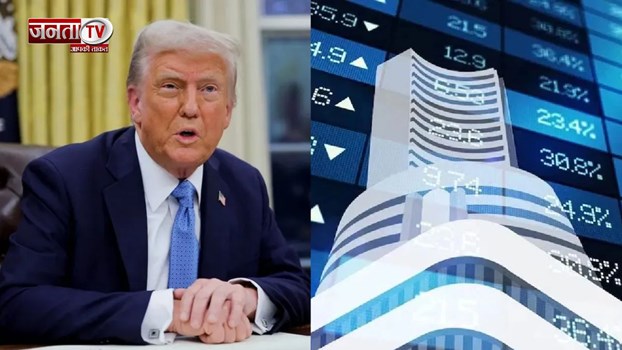 अमेरिका ने भारत पर लगाया 25% टैरिफ, निवेशकों के डूबे लाखों करोड़ रुपए, शेयर बाजार में भारी गिरावट