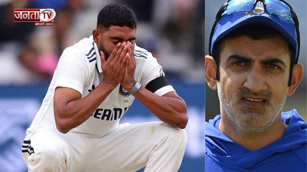 मोहम्मद सिराज ने किया ऐसा ब्लंडर, उतर गया गौतम गंभीर का चेहरा, मेजबानों के पक्ष में मैच 