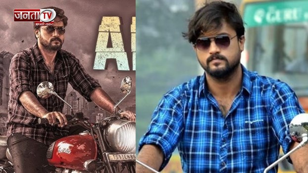 साउथ एक्टर संतोष बलराज का निधन, पीलिया के वजह से गवाई जान, पिता का पिछले साल हुआ था निधन