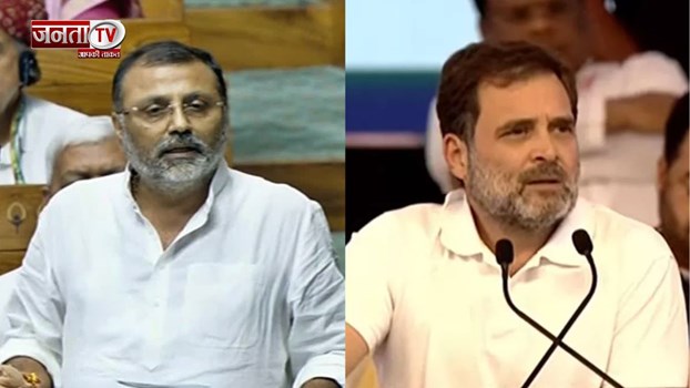 राहुल गांधी पर निशिकांत दुबे का हमला, विपक्ष ने किया हंगामा, कार्रवाई 2 बजे तक स्थगित 
