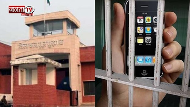 हरियाणा के जेलों में मोबाइल फोन ! जेल प्रशासन ने की ये की मांग, एसआईटी करेगी जांच
