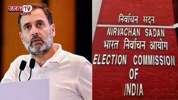राहुल गांधी ने इलेक्शन कमीशन पर बोला हमला, कहा - चुनाव आयोग नहीं कर रहा अपना काम