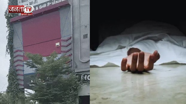 हरियाणा के होटल में कपल ने की आत्महत्या, फंदे पर लटके मिले लड़का- लड़की, मौके पर मचा हड़कंप 