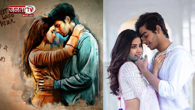 जाह्नवी की धड़क के आगे फीकी पड़ी तृप्ति डिमरी की 'धड़क 2', जानिए हिट रही या फ्लॉप 