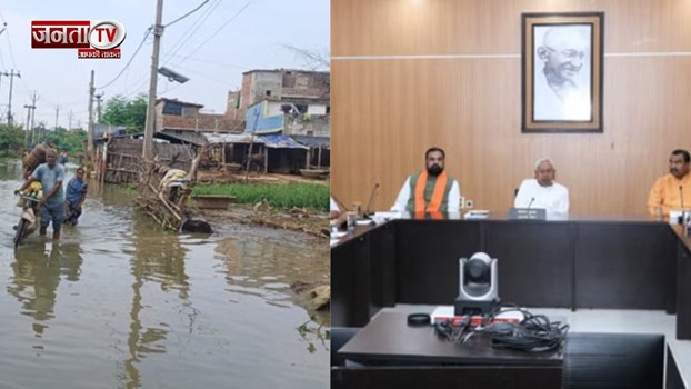 बिहार में बाढ़ से बिगड़े हालात, 15 लाख से अधिक लोग प्रभावित, सीएम ने की हाईलेवल मीटिंग
