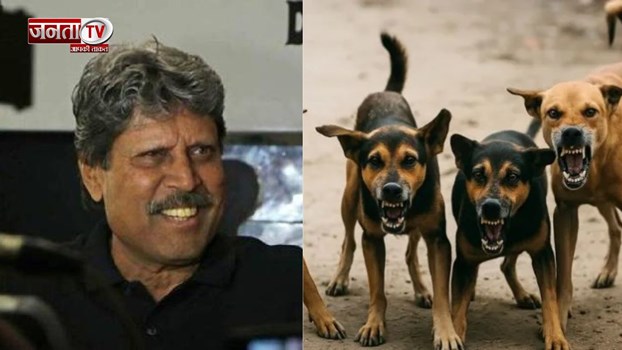कुत्तों को लेकर सुप्रीम कोर्ट के आदेश पर कपिल देव का बयान, बोले - उन्हें अच्छा जीवन देना चाहिए