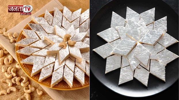 जन्माष्टमी पर सिर्फ दो चीजों से बनाएं ये मिठाई, पाएं बेहतरीन स्वाद, ये है रेसिपी